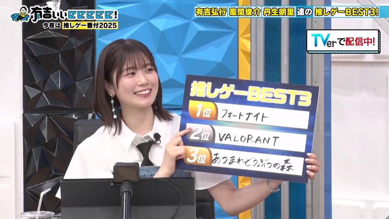 有吉ページ 有吉ぃぃeeeee！ on X: 