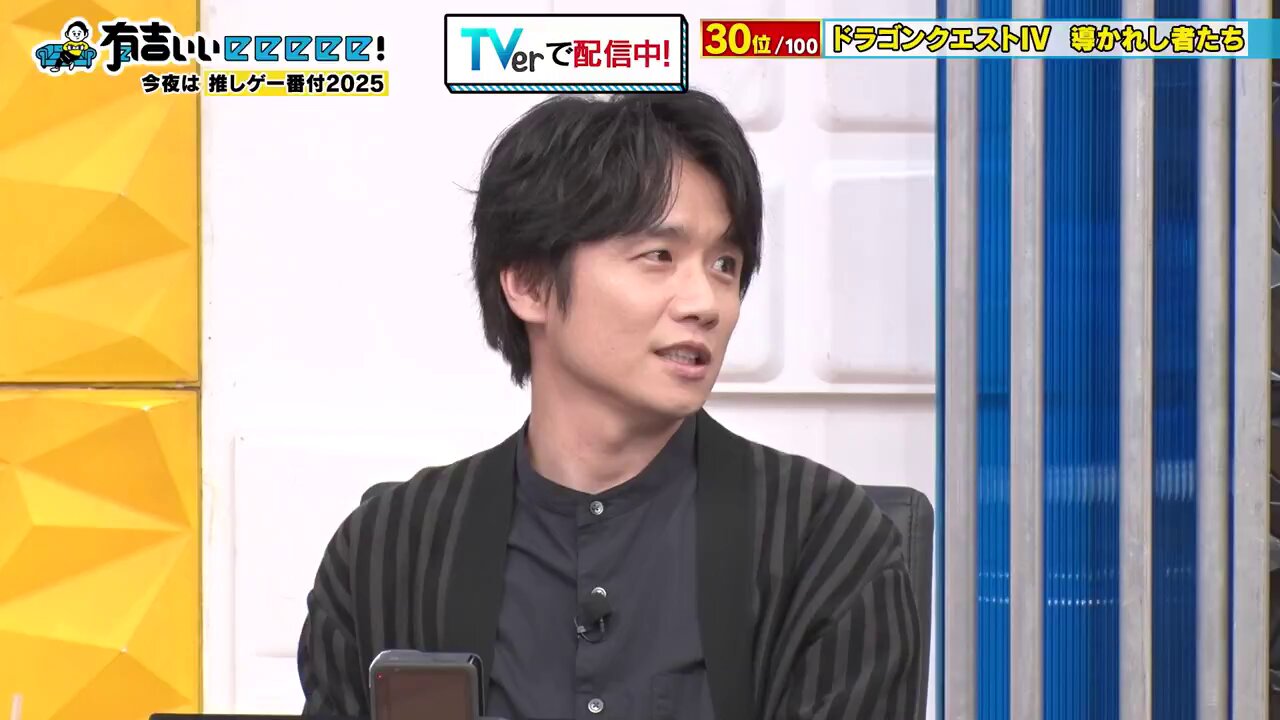 有吉ぃぃeeeee！ on X: 