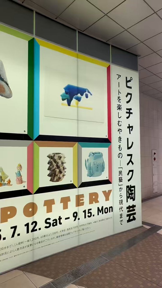 ピカソ様♡専用ページ 幻覚ピカソ 古屋兎丸 ポストカード - メルカリ