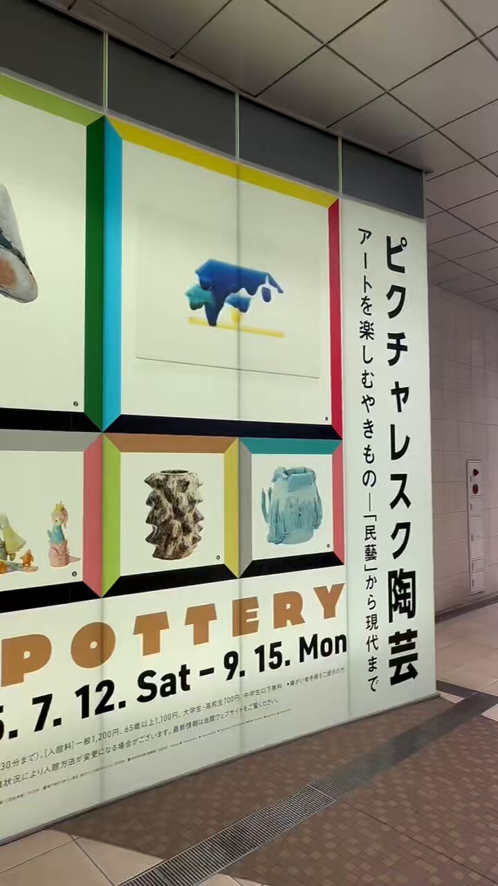 ピカソの決定版！定価35000円 1億ドルを超えるピカソの絵画ランキング～美術品オークション