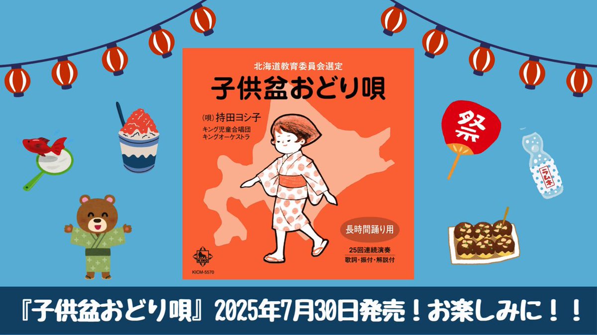 きょんさま専用　おまとめ7点 キングレコードJ-POP/J-ROCK on X: 