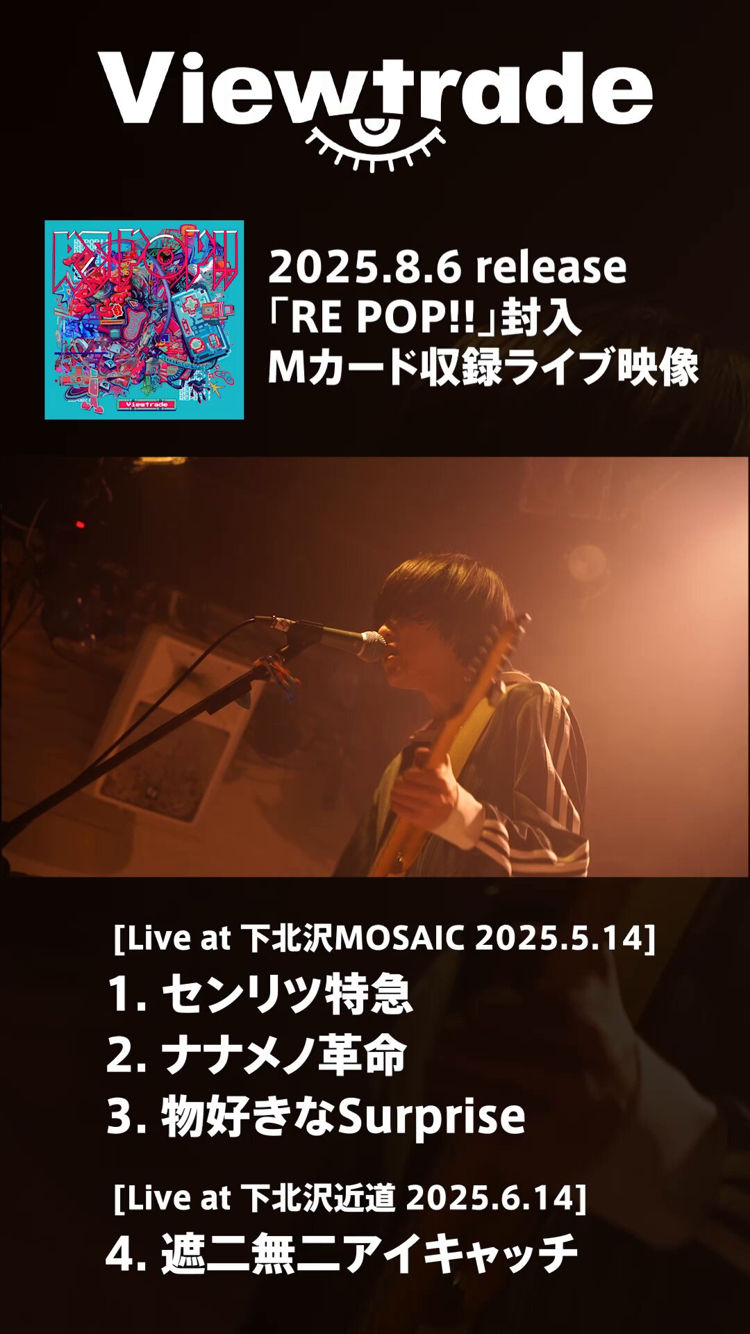 人間クラブ　CD　ポートレートレコード KOGA RECORDS on X: 