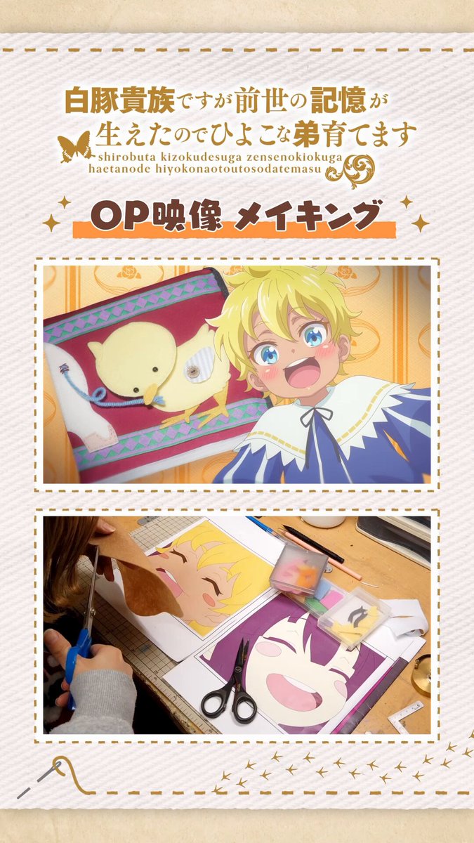 TOブックス (@TOBOOKS) / X