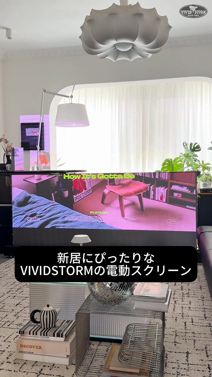 VIVIDSTORM ホームシアター (@VividstormS) / X