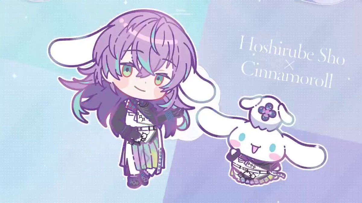 星導ショウ×シナモンロール ❕❔❕❔❕❔❕❔❕❕