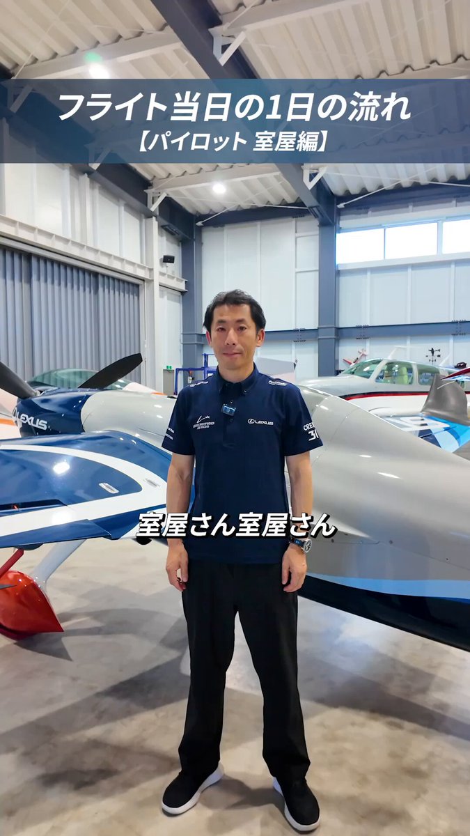 【激レア】サイン付き！レクサス　パスファインダー　エアレーシング　フライトタグ 激レア】サイン付き！レクサス パスファインダー エアレーシング