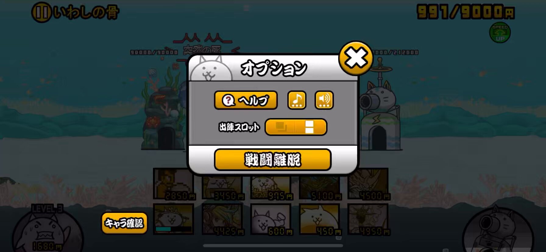 【専用です】にゃんこさんようです❤️ にゃんこ大戦争🇺🇸🇯🇵🇰🇷🇹🇼🇭🇰 - Search / X