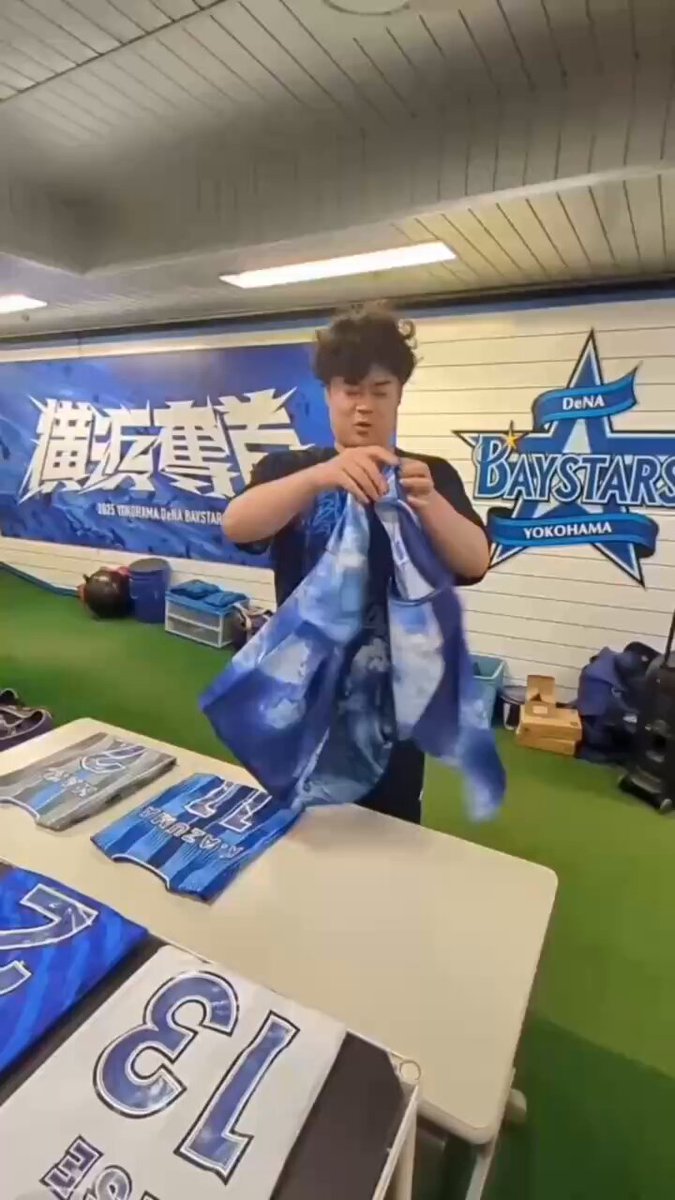 なななYOKOHAMA BAYSTARS ユニXL 新品未使用 横浜DeNAベイスターズ on X: 