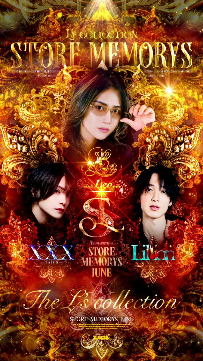 BLOOD+ ハジ・コレクション 夜行城市 & CIEL06年7月号　応募者全員 Bプロ』7th Anniversary撮り下ろしビジュアル公開！7thシングル