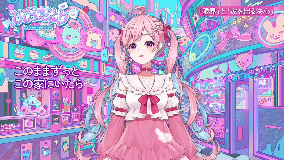 きさきさま専用です。 綺沙きさき (@gpmwadadgj1) / X