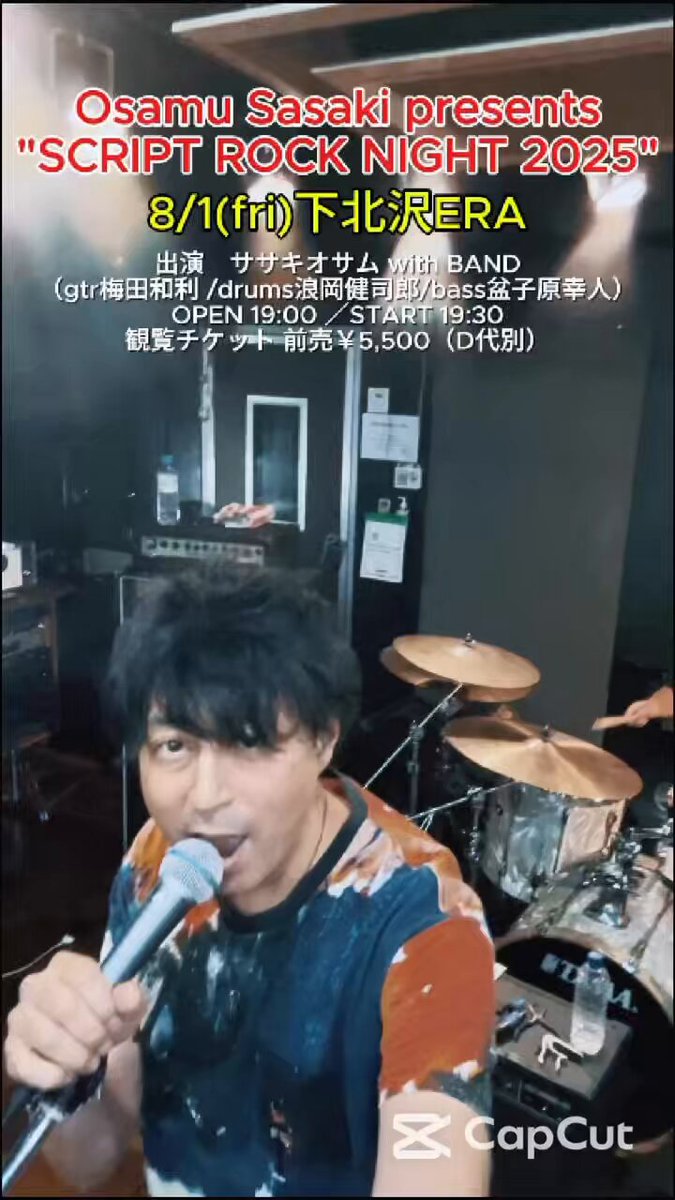 ささき様 Gj_qWAAbsAAc8Oj.jpg:large