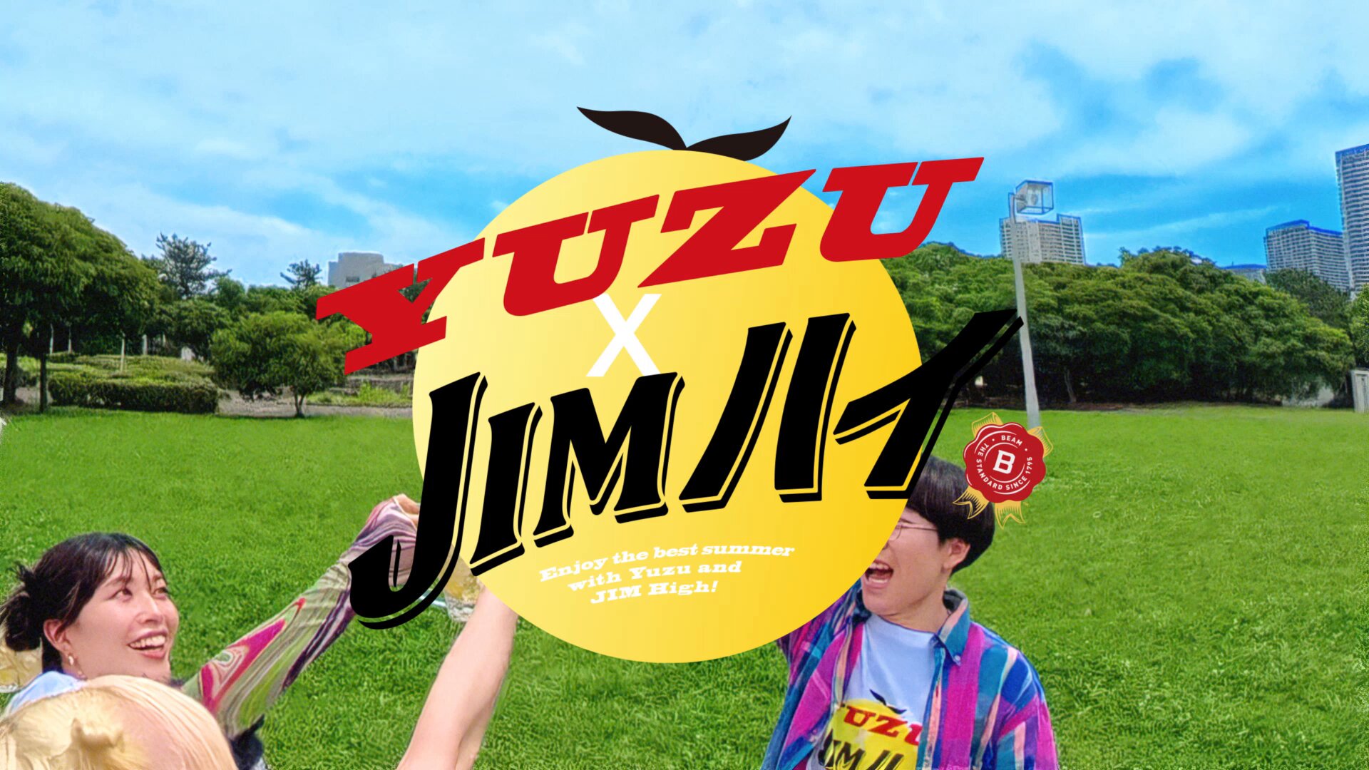 ゆず (@yuzu_official) / X