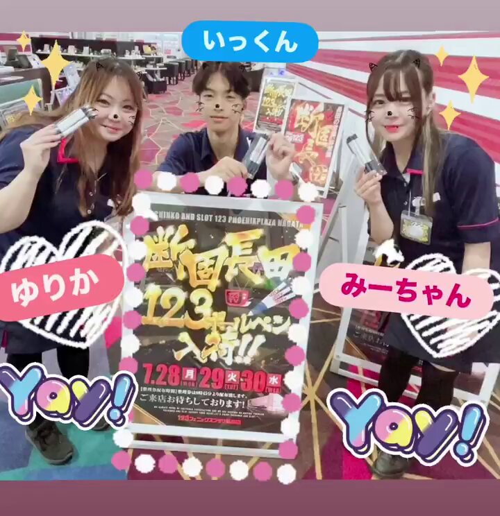 み—☆さん専用です❤ サブだよー。 夜中に部屋干しの洗濯物グチャグチャにしてやった