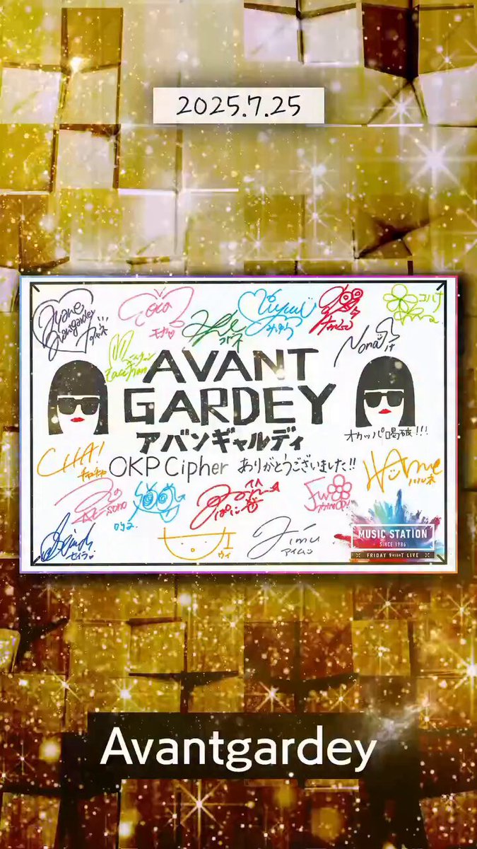 avantgardey - Search / X