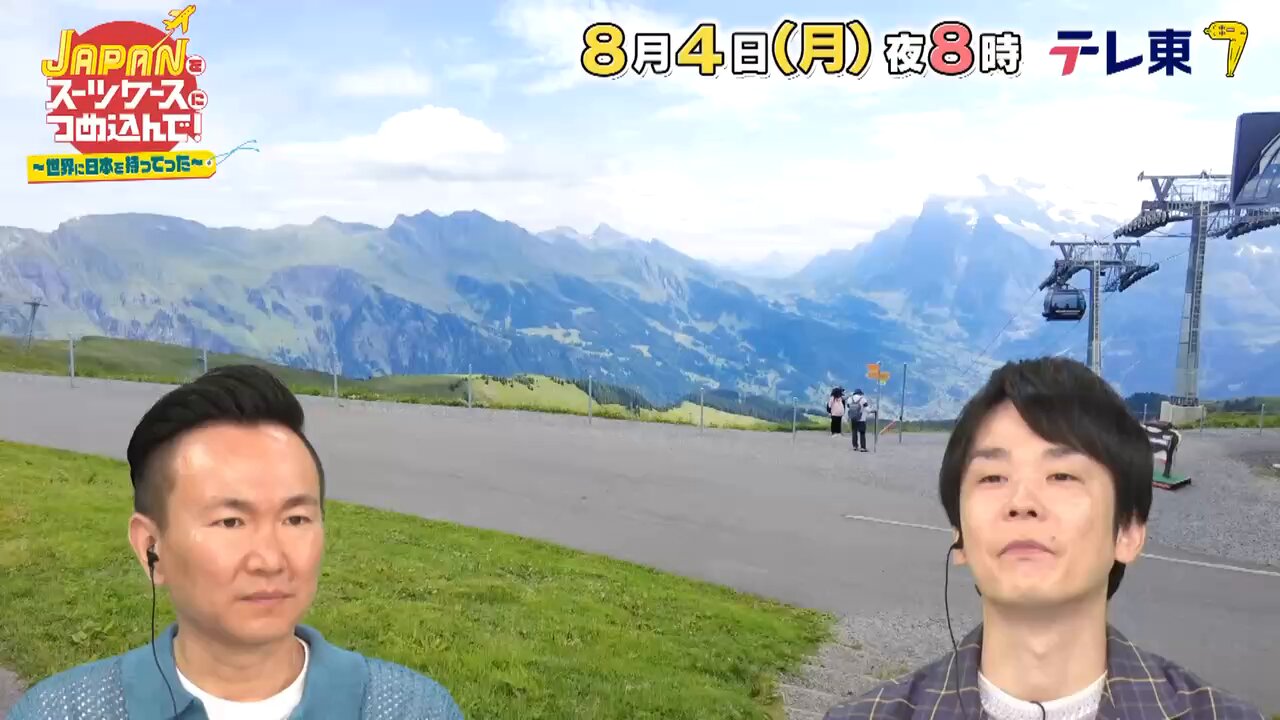 おたけ ◤￣￣￣￣￣￣￣￣￣￣￣￣￣￣ #新世紀GPXサイバー
