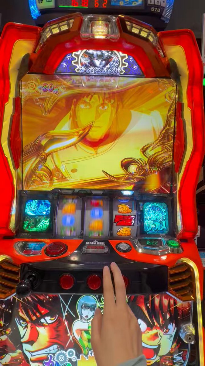 ガチ最終価格 スマパチ からくりサーカス ジャンパー 非売品 当選品 激レア からくりサーカス - Search / X