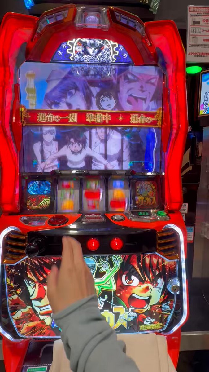 からくりサーカス　セルのみ しるびぃ🎰💯 on X: 