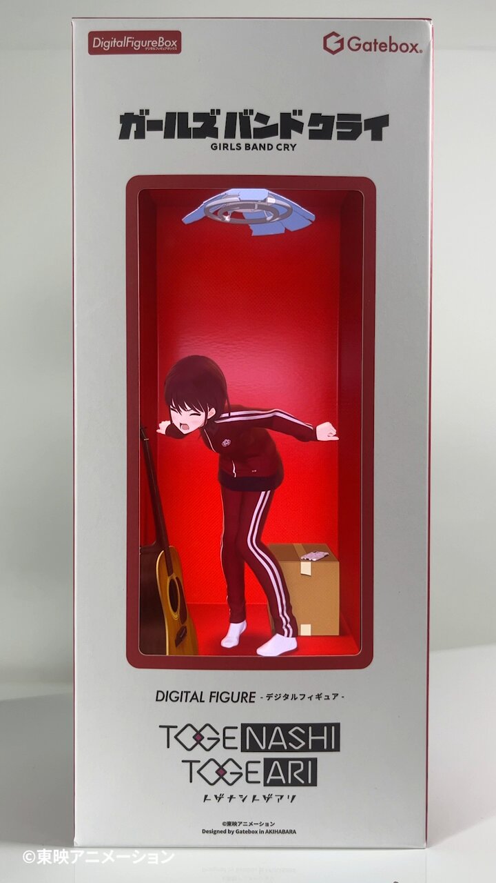 Gatebox公式 on X: 