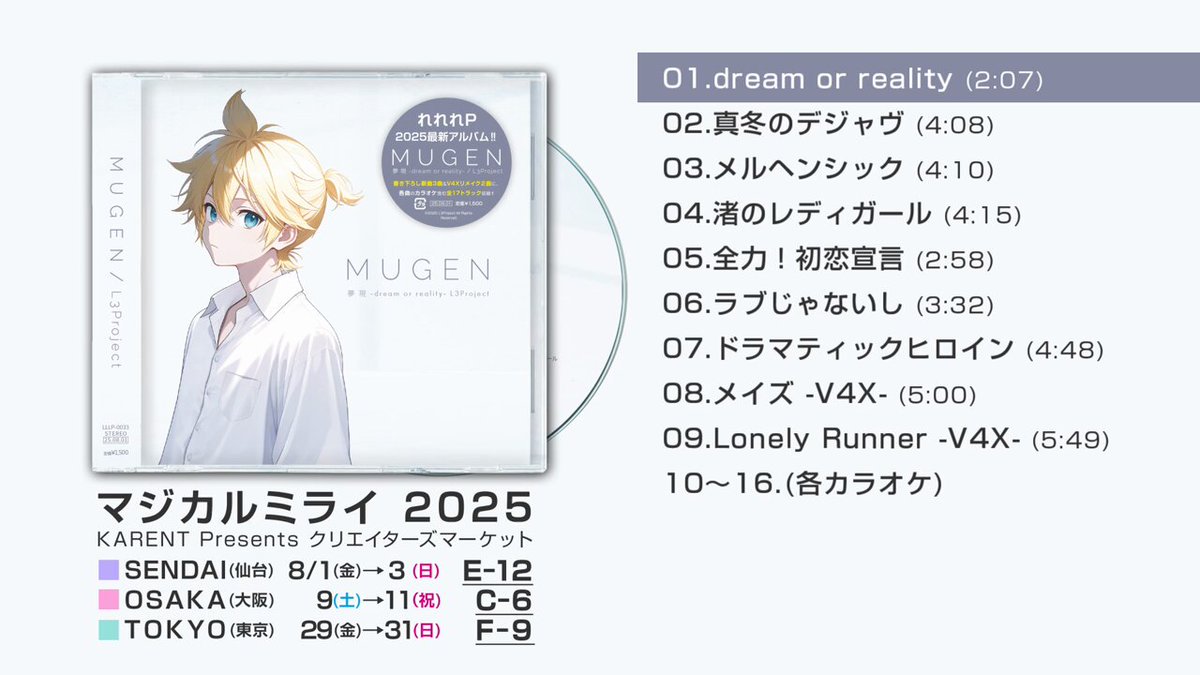 れれれP＠かがあさB08 (@lelelep) / Posts / X