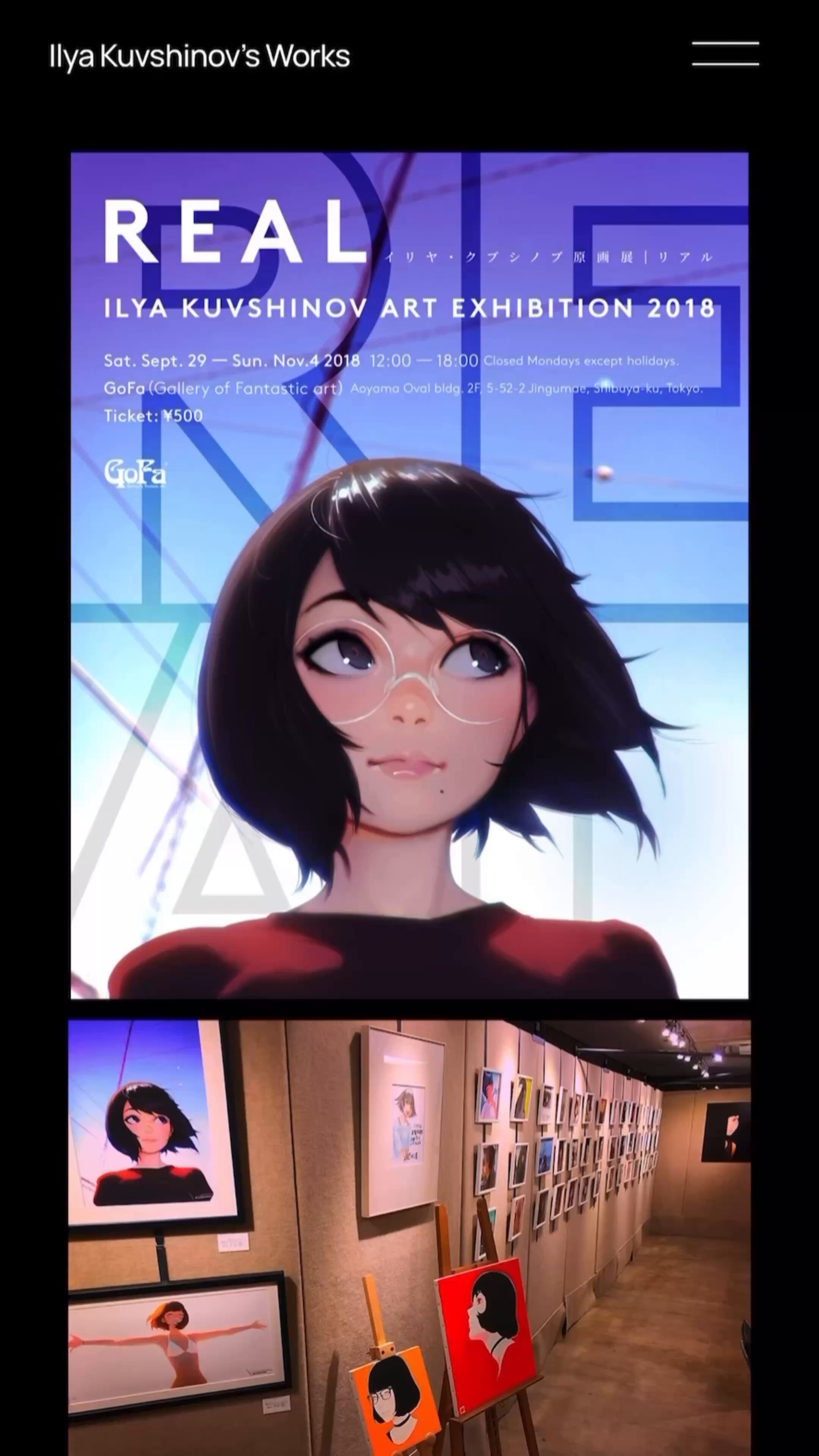 イリヤ・クブシノブ 限定ペン画作品 (Ilya Kuvshinov) Amazon.co.jp: イリヤクブシノブ 限定ペン画作品 (Ilya