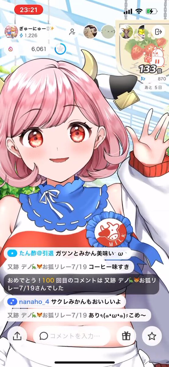 ぎゅーにゅー (@milk_milk_0731) / X
