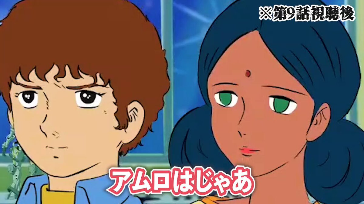 スーパーポテサラアニメ (@super_potesala) / X