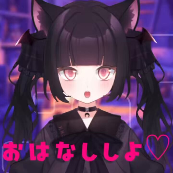 にゃんたん♡ にゃんたんฅ(◝𖥦◜)ฅ イベント情報は固定確認 on X: 