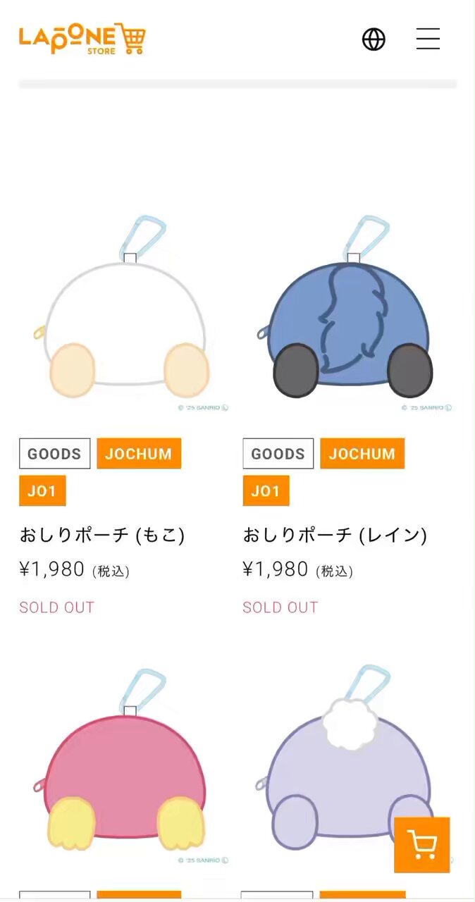 jochumグッズ - Search / X