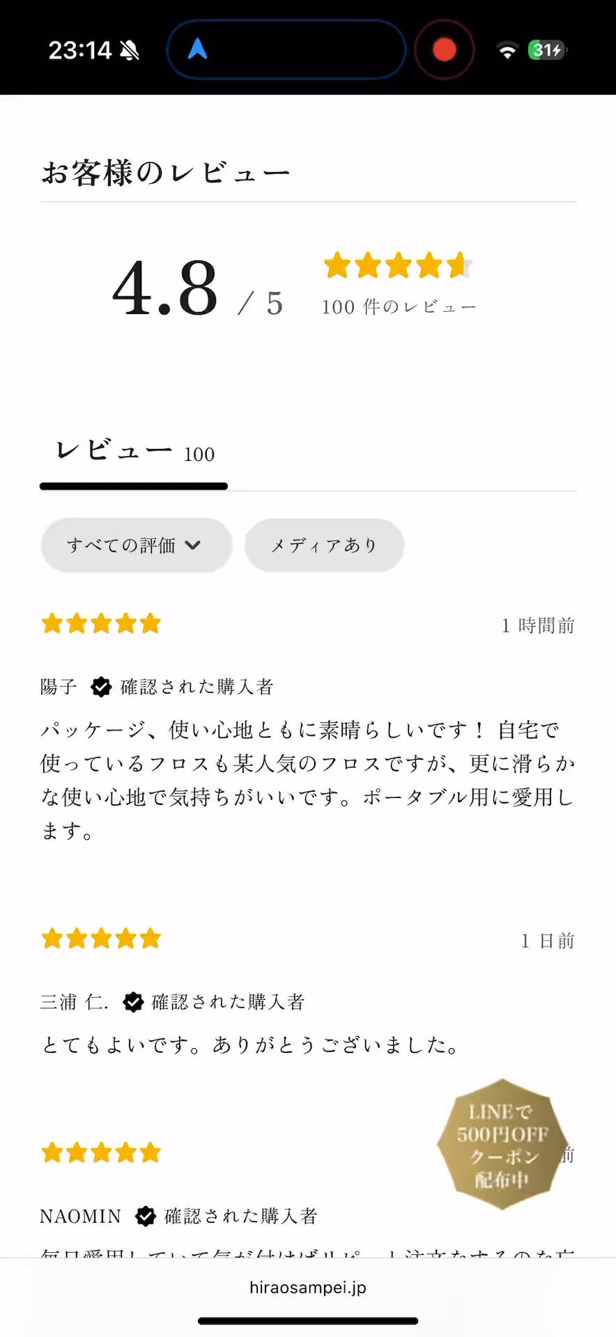 プロフ必読！いいね！よりコメント！！ 小田 明志 on X: 