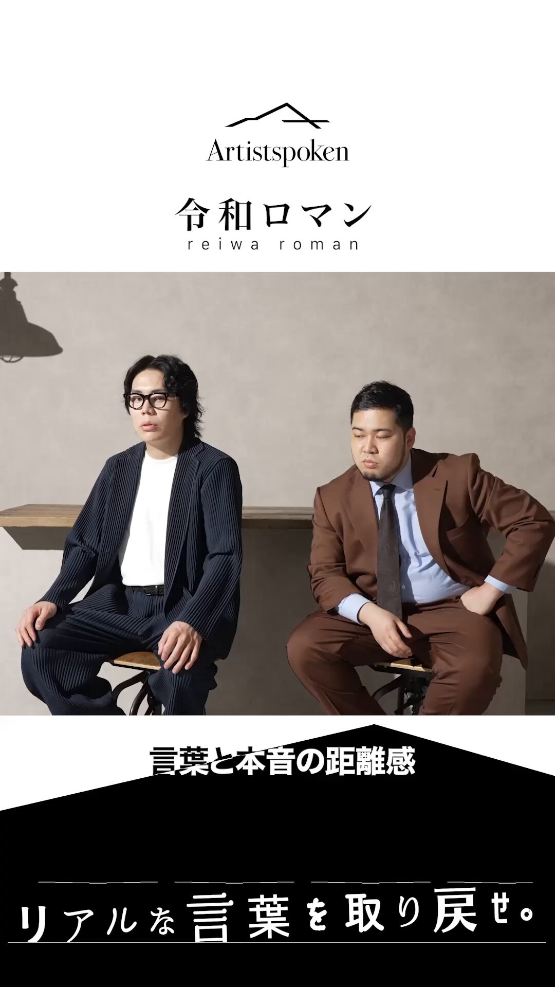 令和ロマン 生写真 月刊芸人 令和ロマン くるま on X: 