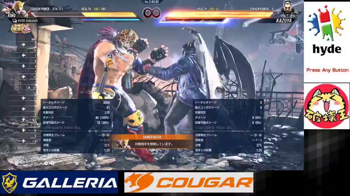 ゲームキャラクター Hyde キャラクター | UNDER NIGHT IN-BIRTH Exe:Late[st