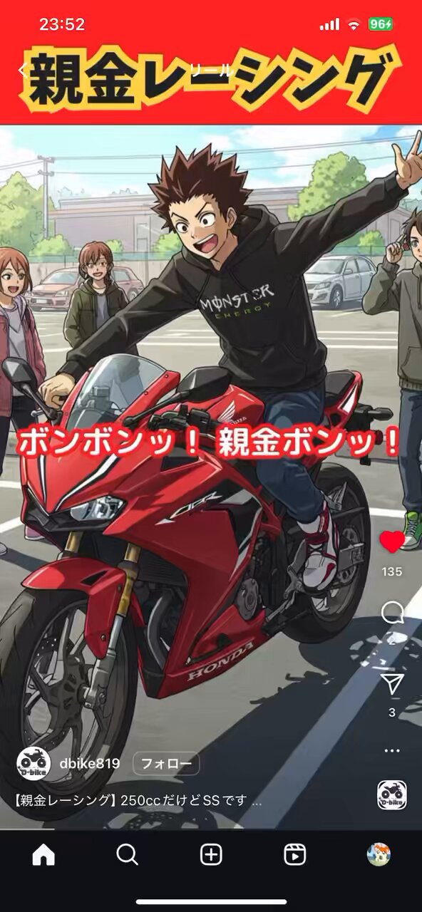 凛 (@ZRX1200Rrin) / X