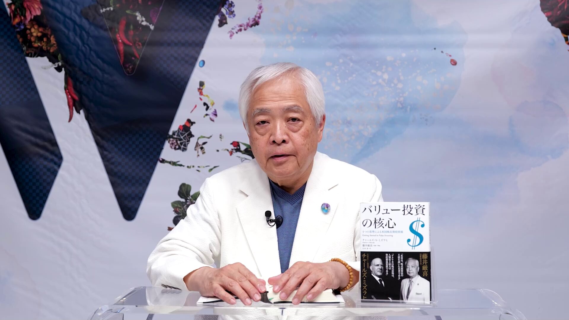 藤井厳喜の『ケンブリッジ・フォーキャスト・レポート：No.413〜No.418』 ケンブリッジフォーキャストレポート 藤井厳喜著 - メルカリ