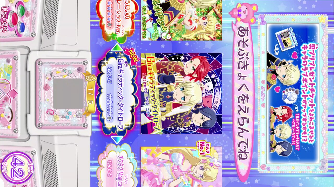 さ*ー様 コヤンイサムチョン♡プールパーティ♡ぷっくりジョーズくん♡ラウンドトー COOL TRANS 2008年2月号 楽しくて愉快！な年に | Dear Haruma*