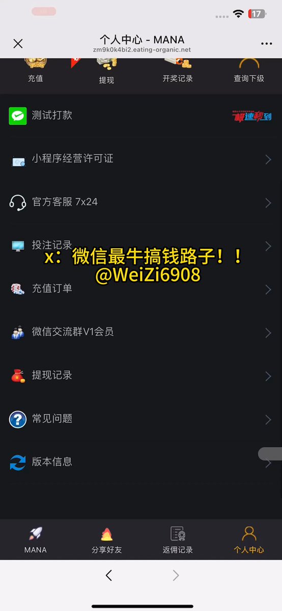 孩子面前路程    