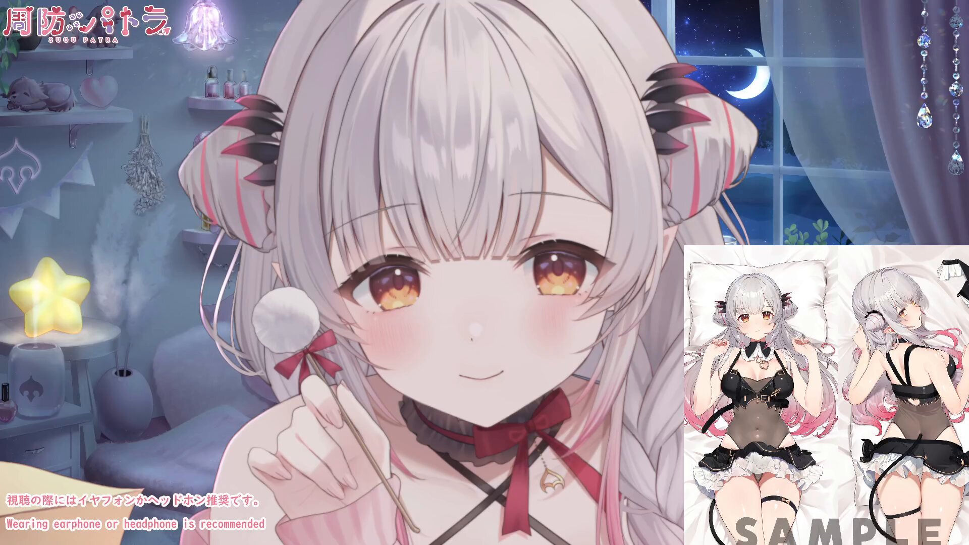正規品 未開封 周防パトラ パトラちゃんのおっきなラバーマット 2025年最新】周防パトラ マットの人気アイテム - メルカリ