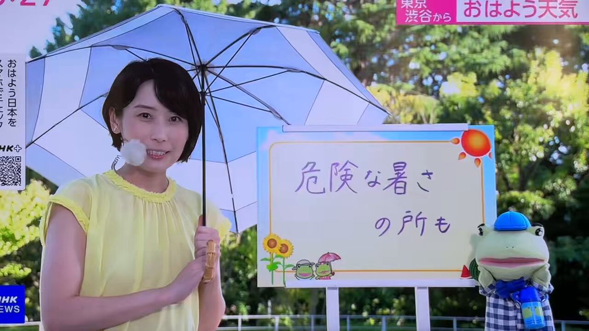 おはよう日本 NHK おはよう日本 公式 (@nhk_ohayou) / X