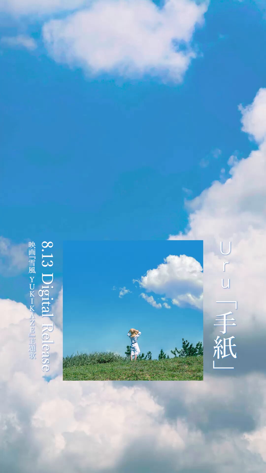 【雪之丞 プロフ必読 ページ】 雪之丞 プロフ必読 ページ】 雪之丞 プロフ必読 ページ】 雪之丞