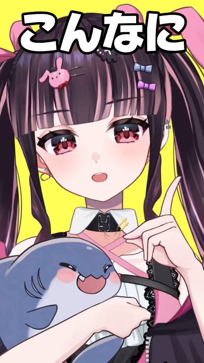 有栖様♡ありがとうございます♡ ゐし子 on X: 