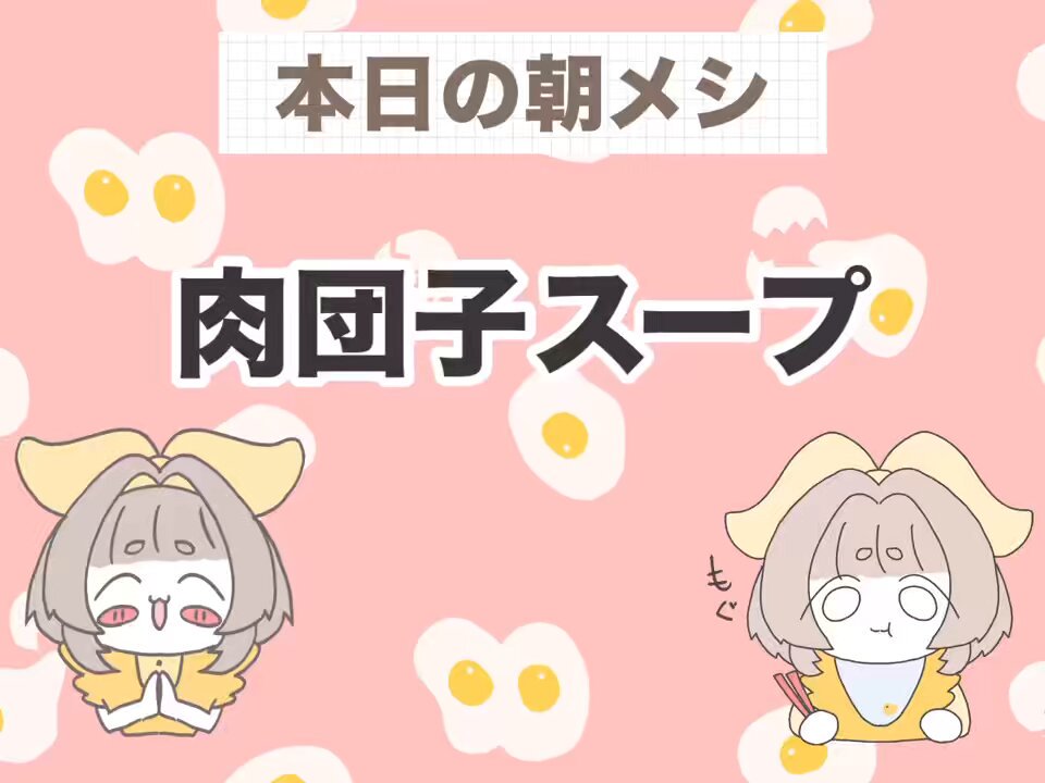 しろい ひま🐕🐾🌻 (@maxxhimamari) / X