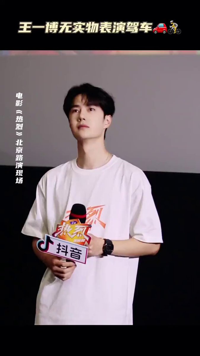 IBO  王一博  HEY!BO PB BOX ❷ IBO 王一博 HEY!BO PB BOX ➁ 03102023 YIBO-OFFICIAL's Weibo