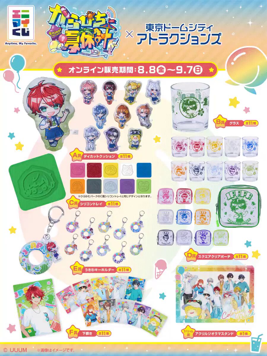 カラフルピーチ　グッズB カラフルピーチ グッズ【公式】 (@goods_clpc) / X
