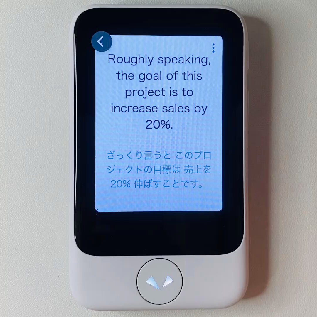 週末お値下げ！ポケトーク POCKETALK（ポケトーク） (@pocketalk_jp) / X
