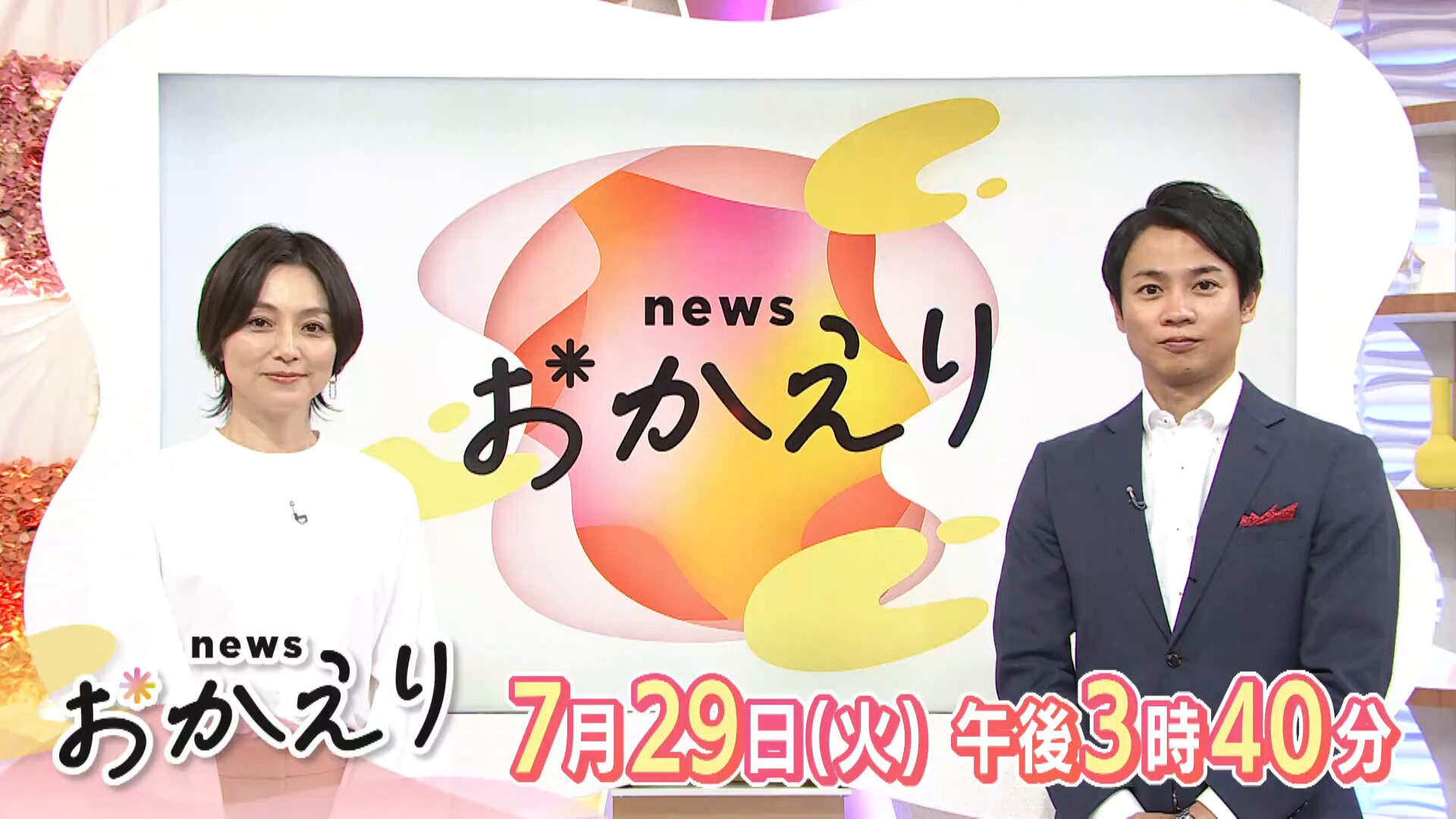 【まあさん】ことりのおおきなあそびば ことりのおおきなあそびば オーダー例 （ まるでリゾートな大阪