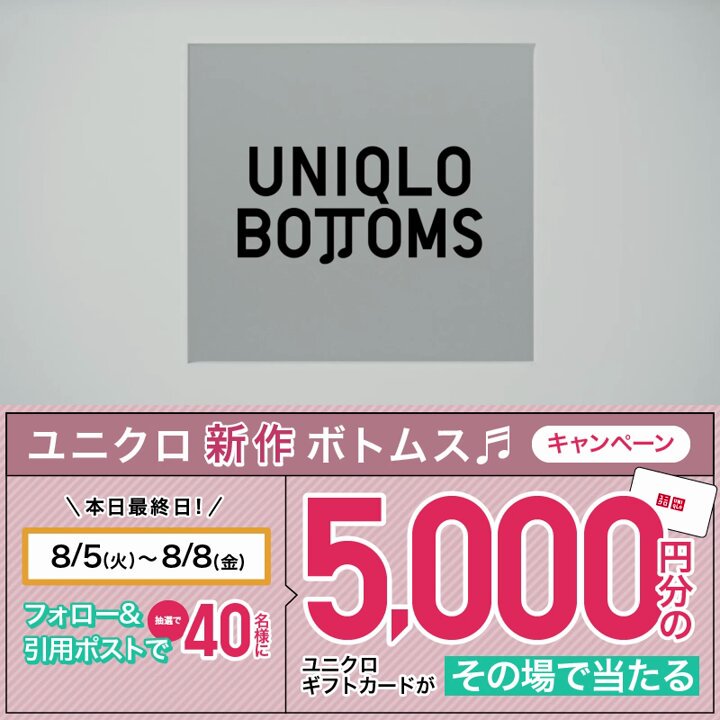 ちょこ-27まで期間限定値下げ UNIQLOのトップス今なら790円でgetできるの強い（:476988）