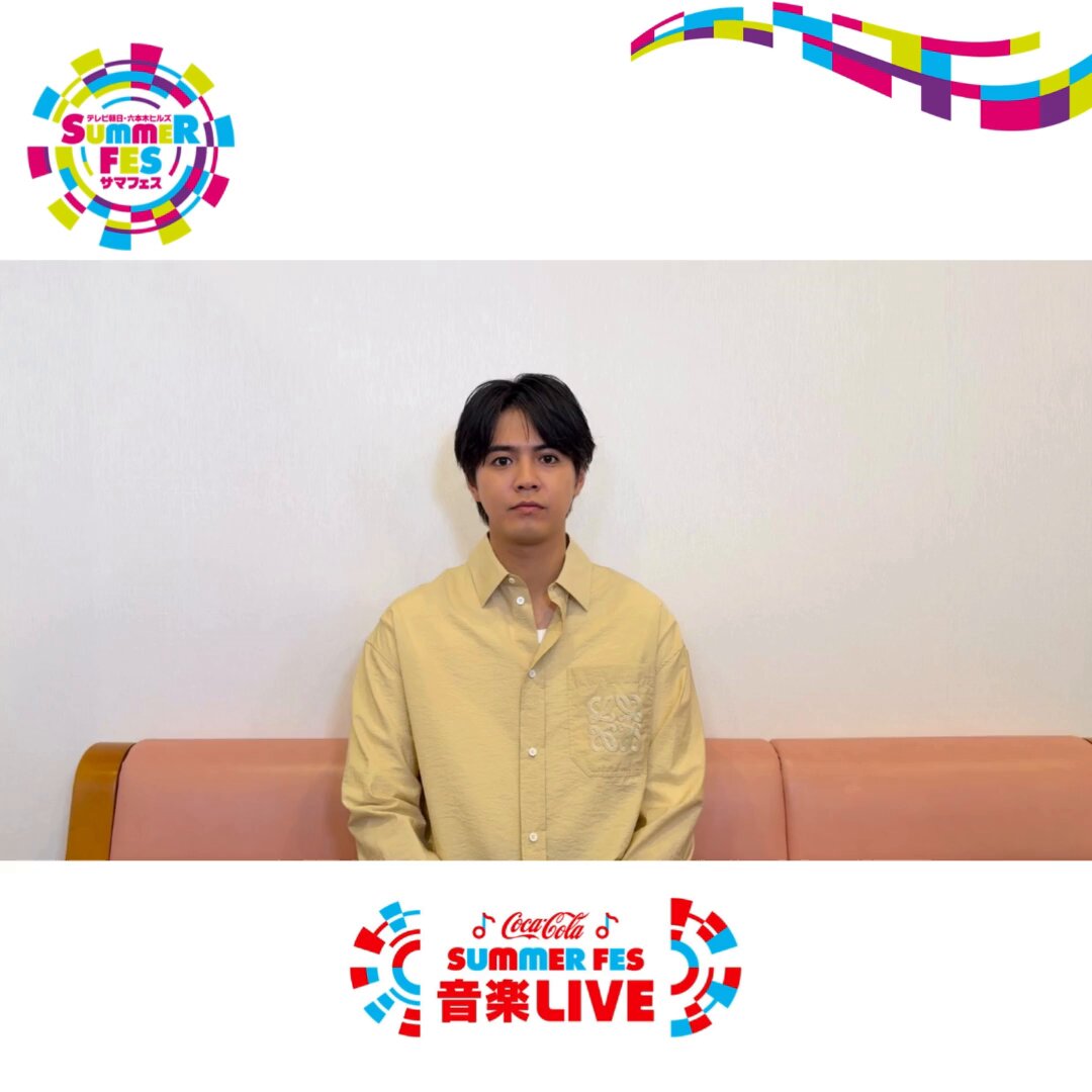 GENERATIONS - 片寄涼太 クッション GENERATIONS from EXILE TRIBE 片寄涼太さん・小森隼さん・佐野