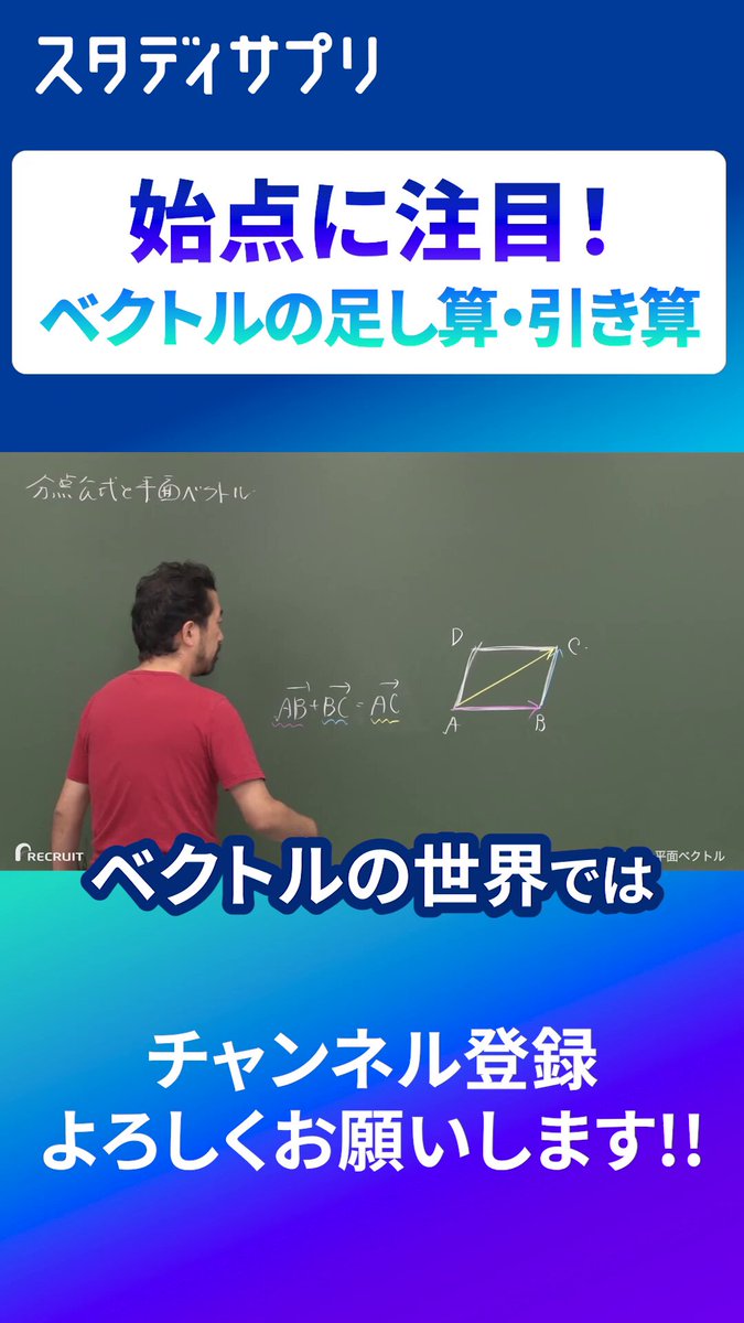スタディサプリ【公式】 (@StudySapuri_HI) / X