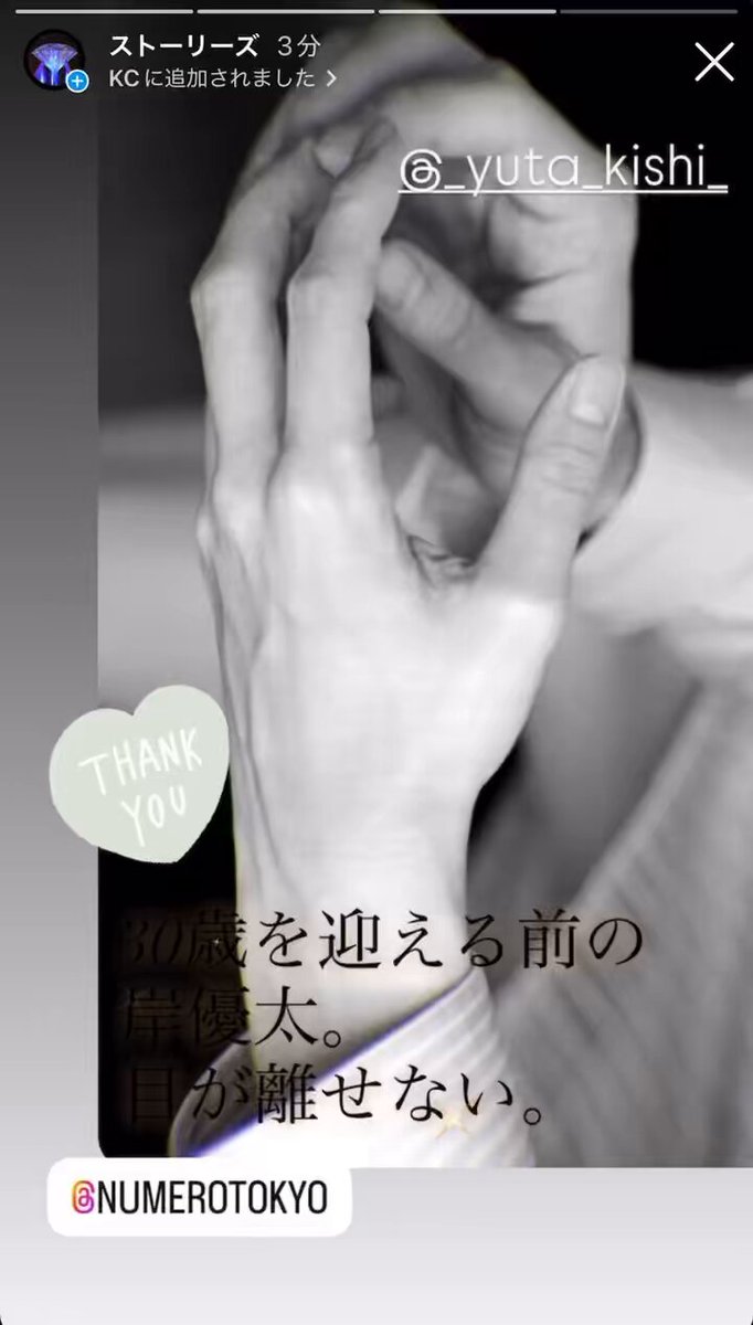 Johnny&#39;s - いおり  岸優太♡ちょっこりさん 未開封 岸優太 ちょっこりさん - メルカリ