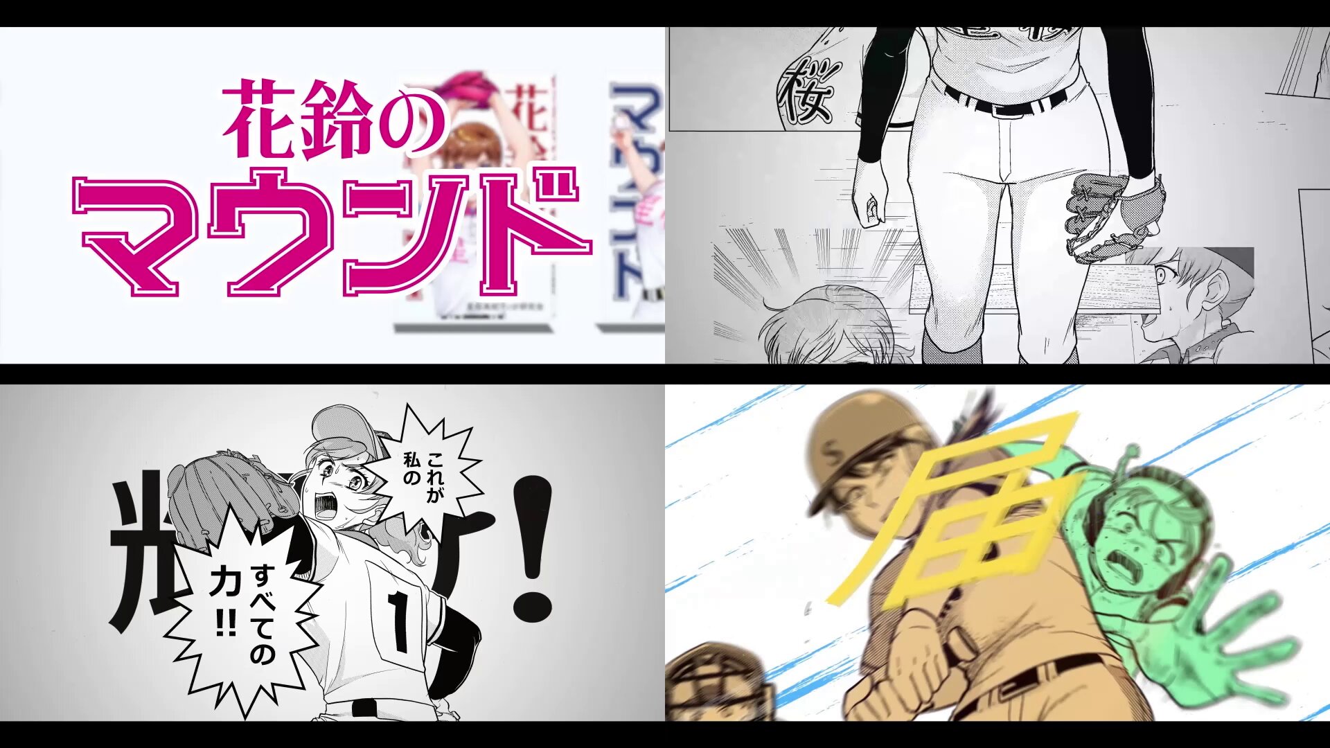 Saya赤紫蘇コメント用❣️7/16早朝記載 月明かりに照らされて マジアベーゼ 和泉風花 SSP サイン まほ