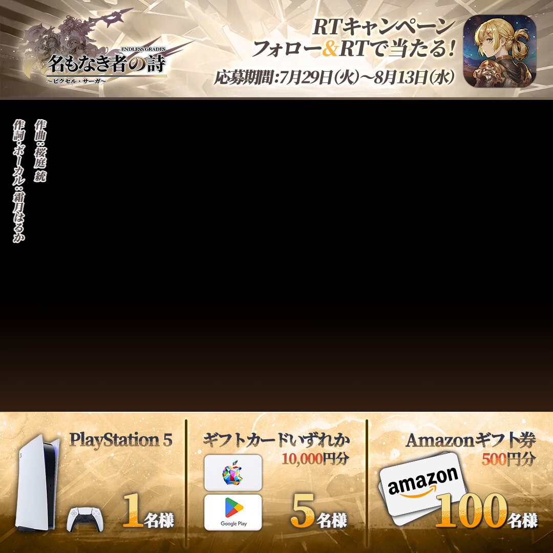 名も無き者 名もなき者の詩 昔懐かしきドット絵RPG (@LIGHTCOREGAMES) / X